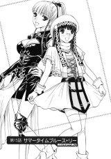 BUY NEW mousou shoujo otakukei - 177409 Premium Anime Print Poster